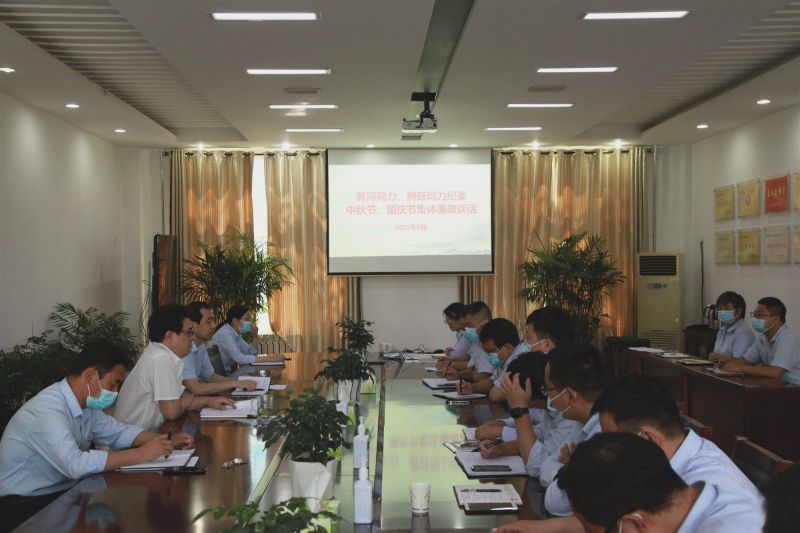 
				   
					“中秋國(guó)慶”有提醒 廉潔過(guò)節(jié)弦緊繃——黃河、騰躍同力紀(jì)委開(kāi)展中秋、國(guó)慶節(jié)前廉政談話
				 